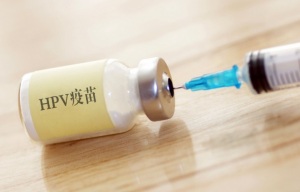 HPV疫苗免费接种，意味着什么？