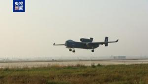 成功首飛！"巨無霸"無人機(jī)"九天"有哪些硬核本領(lǐng)