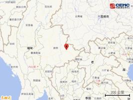 缅甸发生3.7级地震 震源深度10公里