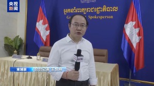 泰柬将就停火磋商 柬埔寨介绍冲突情况及和谈进展