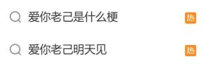 肖战说爱你老己就是对自己好 向内关照自我