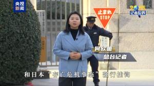 记者世界·2025丨危险的转向