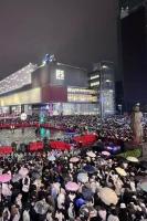 元旦假期首日：多个景区发布限流公告 全国多地迎来客流高峰