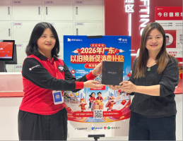 2026年国补首单诞生 广州市民抢得头彩