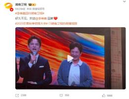 何炅李维嘉湖南卫视跨年演唱会同台 欢迎回家