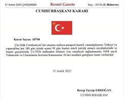 土耳其宣布对持普通护照中国公民免签