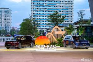 1000天后的世界是怎样的 智能伙伴重塑未来出行