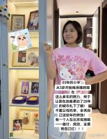 22岁体操奥运亚军在北京买房，刚大学毕业，首付房贷她一个人扛 新年新家新篇章