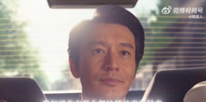 黄晓明山东人演体制内太权威了