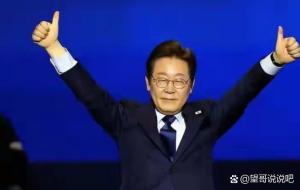 李在明谈韩国人周五下班去上海！