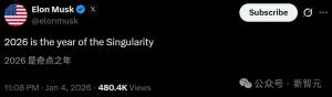 博主：马斯克的野心正在撕碎科技边界 技术与权力的双重投射