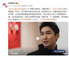 武大靖官宣退役 低调告别荣耀冰场