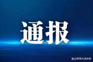 河南新乡“顶包案”离谱！智力残疾村民莫名成村支书，11人被追责