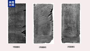 山西吕梁离石首次发现“离石”！