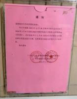 广州一村2025年度分红发放 一股400元 村民排队查账