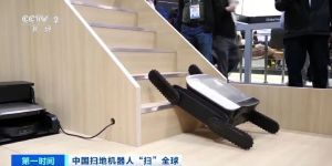 拿下70%份额！中国扫地机器人，横“扫”全球市场