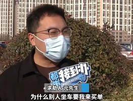 6年前注销的手机号仍在被扣钱 免密支付惹祸
