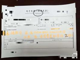 平台回应470元机票改签后变1364元 费用构成引争议