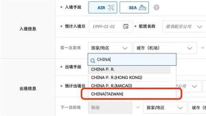 雁默：中国可以“拉韩打日”？別过度预期 乐观中不失谨慎