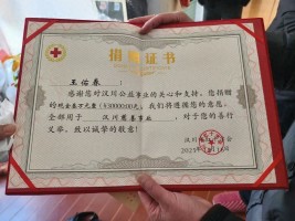 女子湖北去世！3万元遗产，全捐了