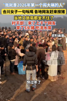 刨猪汤里藏着流量破圈的深层密码 传统年俗焕新生