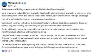 扎克伯格开启AI基建“核竞赛” 剑指超级智能