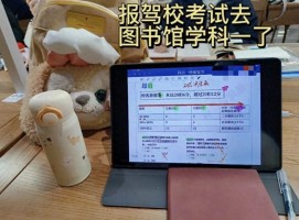 大学生主播，随流量漂浮！