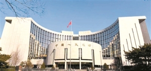 下月起，人民币现金收付新规正式实施 保障公众现金使用权益