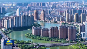 “十四五”期间我国土地资源利用效率显著提升