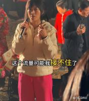 杀猪宴翻车博主已到派出所谈话 网络狂欢后的现实困境