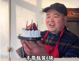 大叔卖6元四寸蛋糕日收入几百元 乡村小店意外走红