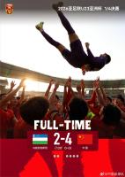 李昊当选U23国足对阵乌兹最佳球员 点球大战立功