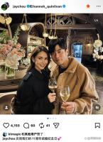 周杰伦发文庆祝结婚11周年 甜蜜合照秀恩爱