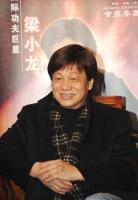 “香港四小龙”只剩两人了 梁小龙离世享年77