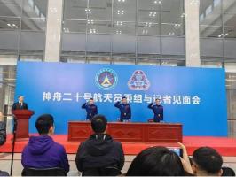 神20飞船返回东风着陆场 航天员安全归来