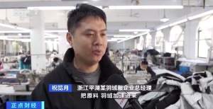 今年羽绒服卖得有多火？中国羽绒服正在卖向全球