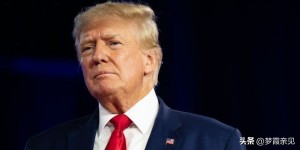 美国关税大棒下西方联盟会散伙吗