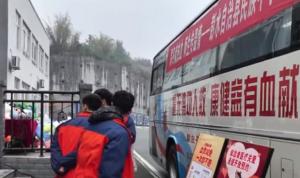 当地回应献血车开进中学 活动依法依规进行