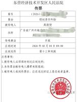 “取4万被盘问”起诉银行案将开庭 推动新规落地