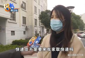 女子退衣服寄丢车钥匙斥卖家不负责 疏忽导致大麻烦