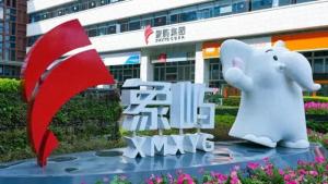 年营收超4000亿元的国企，公开选聘总裁 寻找新领航者