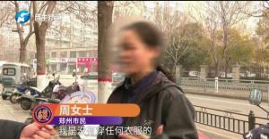 女子健身房洗浴时遭陌生男子闯入 隐私权受侵害引发争议