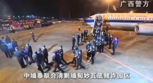 KK园区630余栋建筑物被全部拆除 联合行动取得成效