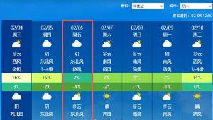 河南新一股冷空气来袭 羽绒服回归