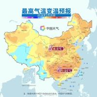 一场极致的气温震荡来了 冷暖骤变惊人心