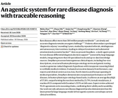 中国科研团队研发出AI看病系统 诊断病症有根有据
