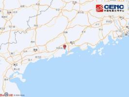 广东阳江4级地震 深圳等多地有震感 网友反映建筑物轻微摇晃