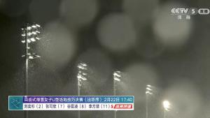 谷爱凌U型场地决赛推迟至今日下午 降雪影响赛程安排