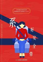 春节返程高峰这份安全指南请收好 错峰避堵保平安