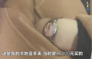 二手回收乱象再曝光 13万奢侈品仅卖9300元